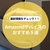 【2025最新】今買うべきAmazonデバイス９選！エンタメから防犯対策まで