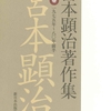 第７巻、失業の近代史、とにかくうちに、マルクスなら