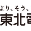 本日、気になった適時開示情報(7/31)