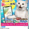 白猫プロジェクトついにほぼオートプレイを実装ww 神システム過ぎるwwww