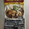 シュウが修学旅行に行くならば。