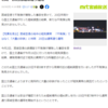 これはもう不発弾祭だぁ！