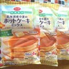 【おうちコープ】CO-OP国産素材シリーズ北海道産小麦のホットケーキミックス