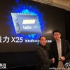 Meizu Pro 6にはMediatek Helio X25が採用される！！