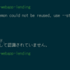 Spring Boot 1.5.x の Web アプリを 2.0.x へバージョンアップする ( その２ )( Gradle を 3.5 → 4.10 にバージョンアップする )