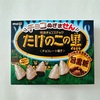 Meiji（明治）