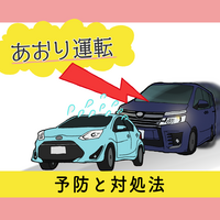 オートマ At とマニュアル Mt 免許の取得はどちらを選ぶ クルマのわからないことぜんぶ 車初心者のための基礎知識 Norico ノリコ
