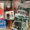 【今週の食費】4000円でした！【同棲2人暮らし】