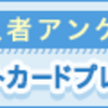 どこまで上がるの？マンション価格