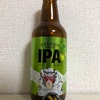 新潟 八海醸造 RYDEEN BEER IPA