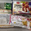 自立支援 ありがたいことです
