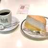 【イノダコーヒー横浜高島屋店】特濃コーヒーでちょっとだけ京都気分