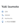 Microsoft MVP for Developer Technologiesを受賞しました。
