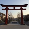 【鎌倉】鶴岡八幡宮段葛で通り初め！さっそく歩いてきました。