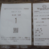 2025年1月11日(土)神戸クックワールドビュッフェ伊勢崎店