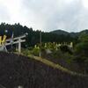 龍神総本宮　天空の社　【丹生川上神社　上社】へ