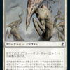 MTG四方山話：ブートキャンプデッキ紹介：スリヴァー