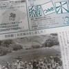 「当事者は誰だ？（先送りも巻き戻しもできない現実を生きる）」