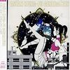 おりばーの音楽の好みの変遷　その１（アジカンとの出会い）