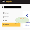 DNSimpleでIPアドレスを通知するシェルスクリプト