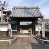 宗堅寺・宮ノ前