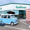 整備工場グランドオープンイベントにスイーツヒーロー登場♪Gulliver高松東山崎