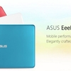 ASUSのE202SAが予約開始！！（E202SA in ASUS begins to make a reservation!）