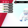 いかく が大っ嫌いなのでなんとかしたい ポケモン剣盾ダブルバトル へたっぴゲームブログ いかく が大っ嫌いなのでなんとかしたい ポケモン剣盾ダブルバトル へたっぴゲームブログ