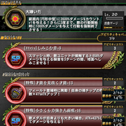Gamers Haven そこにあるのは幼心が揺蕩う聖域か