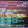 【MH4G】村クエスト ラスト緊急「高難度：師匠からの試練」をオトモ付きハンマーソロでクリアしました！