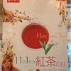 紅茶の日