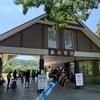 みちのく公園北地区でNW体験会