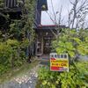 かりそめ天国で紹介♪益子町キッチン＆カフェ絵里珈のエビフライサンド！