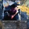 【MtG】問題は高価買取になるかどうか