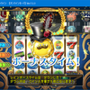【DQX】レイド祭り、スロットでランクインする方法を調べてみたお話