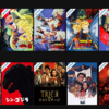 Amazonプライムビデオにドラゴンボールの映画が追加されたぞ！