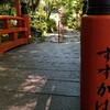 貴船神社へ②