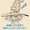 今年初めの施術