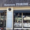 ＜FIORIRE＞松本市イタリアン