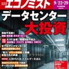数字を出したら割合（率）を見よう