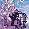 映画『ポッピンQ』感想　この映画を女児向けと見るか、大友向けと見るか難しいところだ……