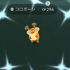 ポケモンgo 色違い 波乗りピカチュウをゲットせよ 田舎でも楽しめる ポケモンgo 京都日記