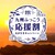 【九州ふっこう応援割】に一喜一憂の一日でした