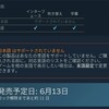 Steamに超次元大戦 ネプテューヌVSセガ・ハード・ガールズ 夢の合体スペシャルが来る