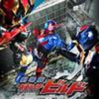 ビルド New World 仮面ライダークローズ 感想 最終回を無に帰す恐ろしいスピンオフ ミーアキャットスペース ミーアキャットスペース