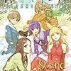 Elysion 二つの楽園を廻る物語（下） / Sound Horizon・十文字青