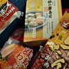 ばぶちゃん、駅弁を食べまくる。