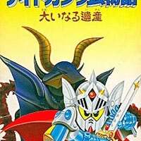 大人気のくにおくんシリーズ 売れ筋ランキング21 ファミコン版 通販