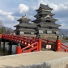 3月31日・4月1日の長野旅行を思い出しながら記録
