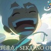 【ワンピース】アニメの新OP良すぎる